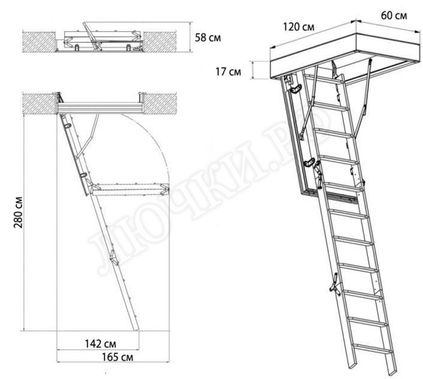 Чердачная лестница Oman Extra 600*1200*2800 Чердачная лестница Oman Extra 600*1200*2800
