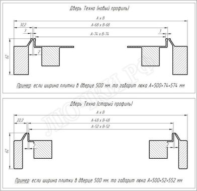 Люк под плитку Техно Противопожарный 2 створки Люк под плитку Техно Противопожарный 2 створки
