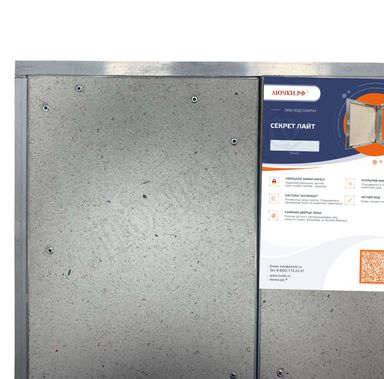 Люк под плитку Нажимной Секрет-Лайт 2 створки 1100*300 Люк под плитку Нажимной Секрет-Лайт 2 створки 1100*300