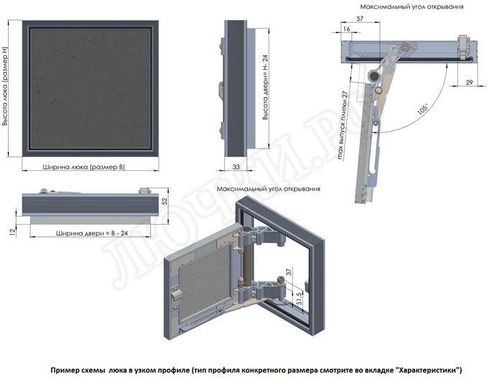 Люк под плитку Секрет 3.0 600*600 Люк под плитку Секрет 3.0 600*600