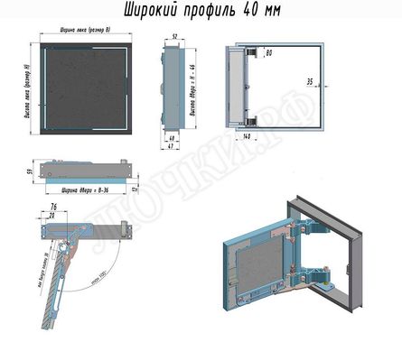 Люк под плитку Нажимной Секрет-Лайт 2 створки 1100*300 Люк под плитку Нажимной Секрет-Лайт 2 створки 1100*300
