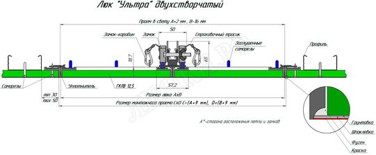 Люк под покраску Ультра для установки в стену, 2 створки, съёмная перегородка 950*500 (посадочный размер 956*506) Люк под покраску Ультра для установки в стену, 2 створки, съёмная перегородка 950*500 (посадочный размер 956*506)