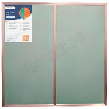 Люк под покраску Мега-Мастер Элит II 2 створки, средний профиль Люк под покраску Мега-Мастер Элит II 2 створки, средний профиль