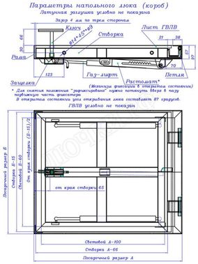 Напольный люк Самоподъемный Невидимка короб Напольный люк Самоподъемный Невидимка короб