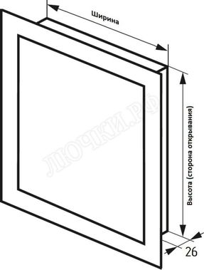 Люк сантехнический из нержавеющей стали глянцевый 200*250 Люк сантехнический из нержавеющей стали глянцевый 200*250