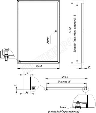 Комфорт, с замком 894*988 Комфорт, с замком 894*988